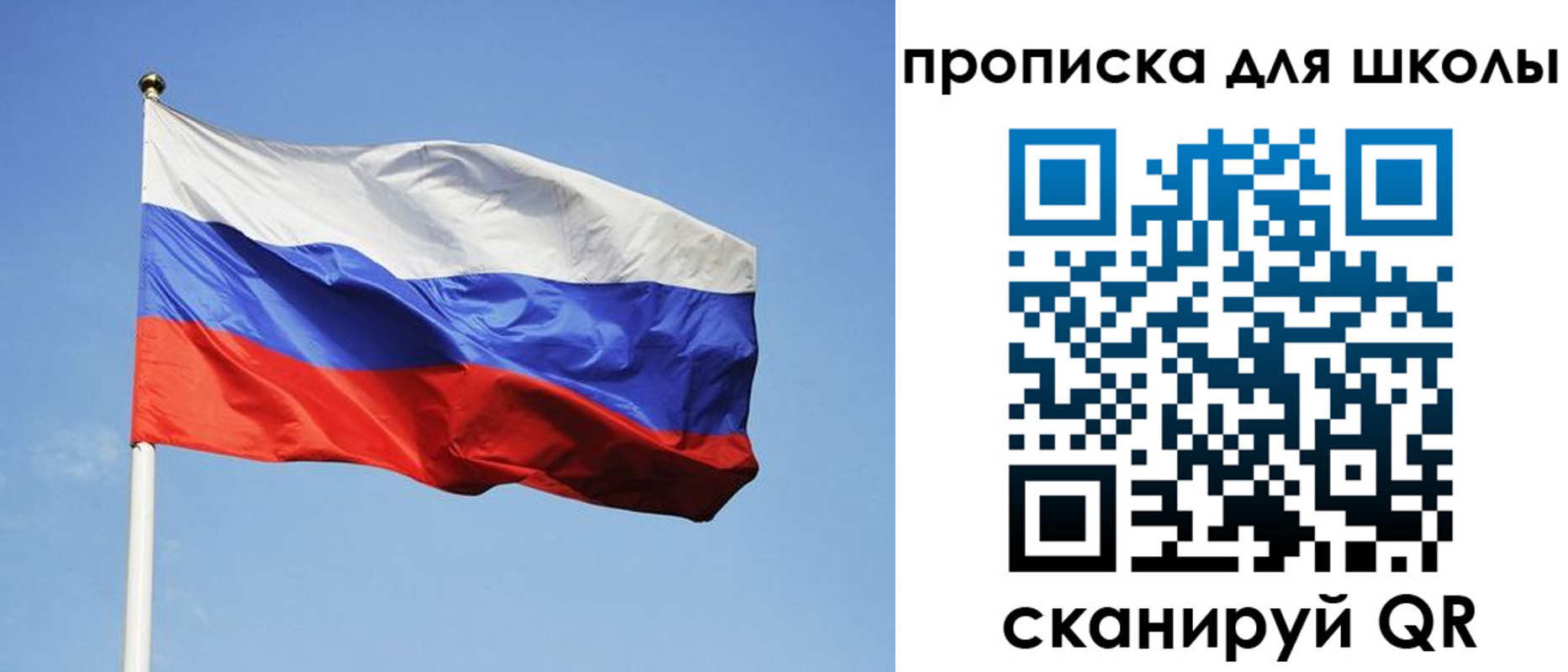 пропишу в квартире в Калязине