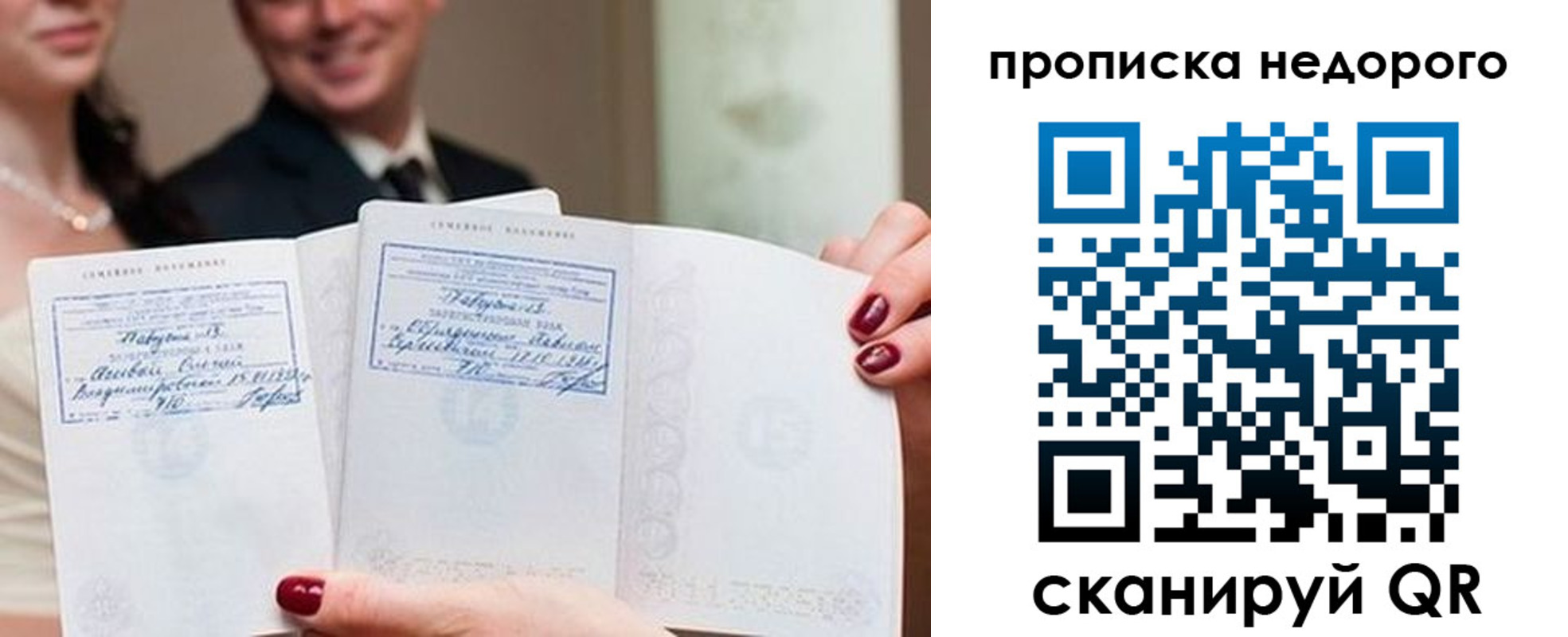 временная регистрация надежно в Калязине