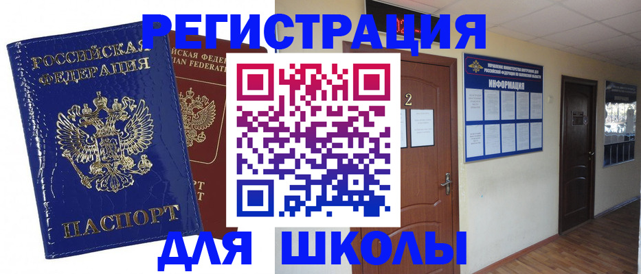 прописка поиск в Калязине