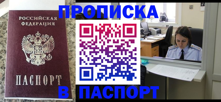 временная регистрация госуслуги в Калязине